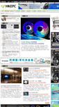 Mobile Screenshot of hkepc.com
